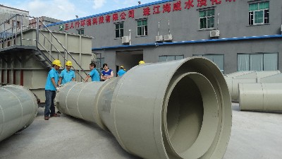 工業污水處理-三人行環境