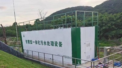 500立方米每天一體化污水處理設備